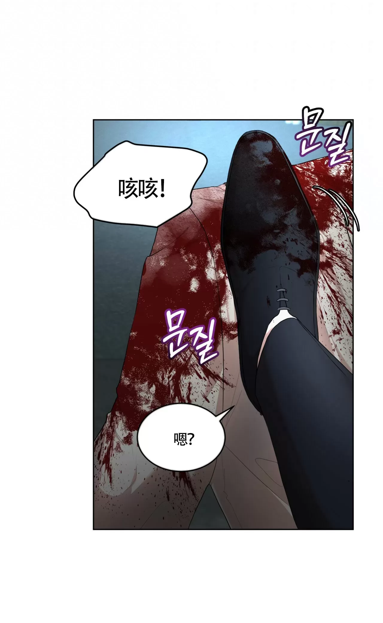 【物种起源[耽美]】漫画-（第53话）章节漫画下拉式图片-第13张图片