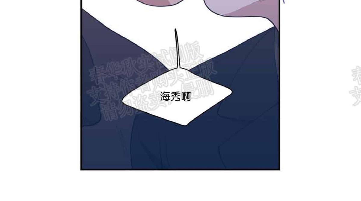 《love or hate》漫画最新章节 第31话 免费下拉式在线观看章节第【15】张图片