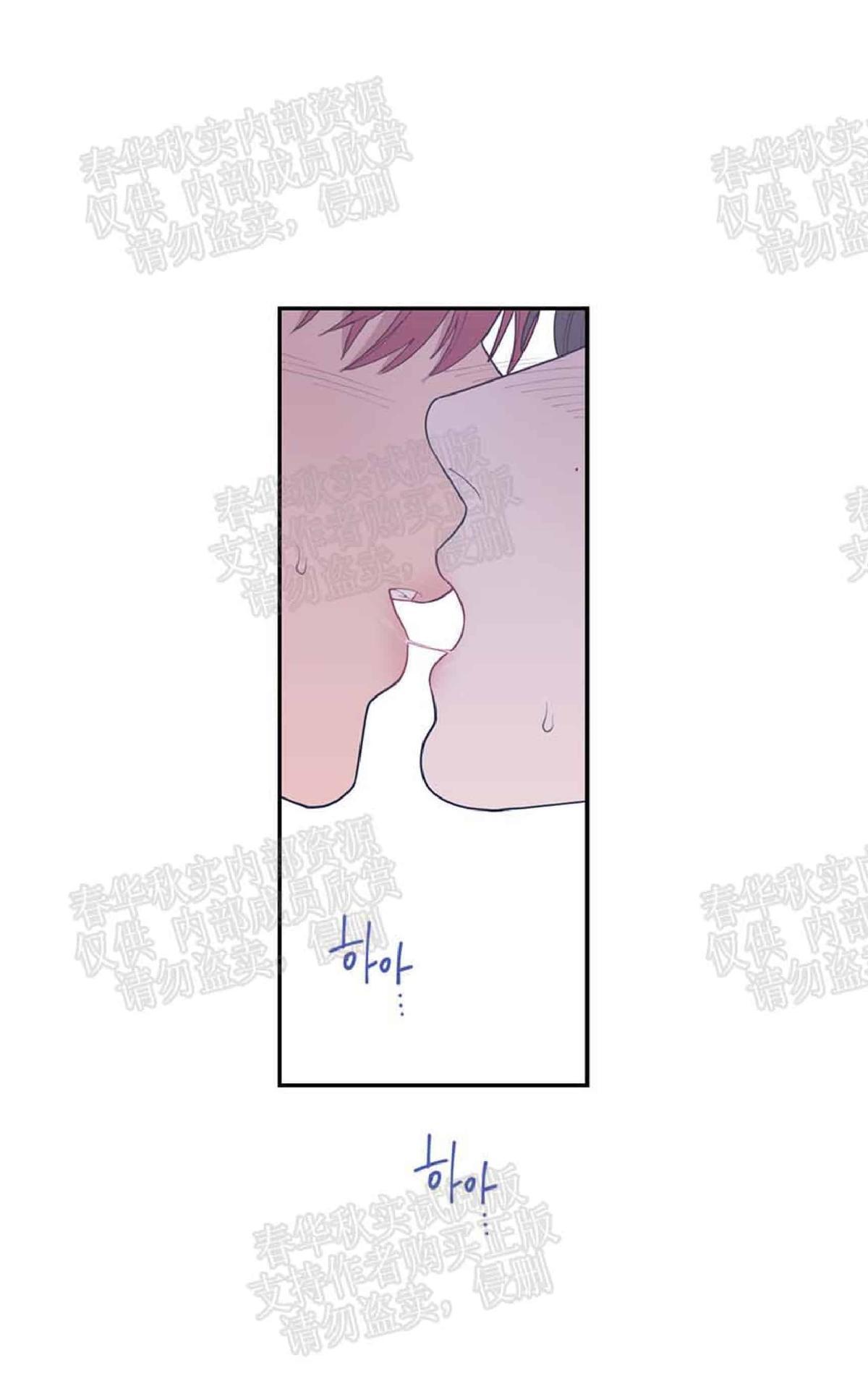 【Love or Hate[腐漫]】漫画-（ 第31话 ）章节漫画下拉式图片-3.jpg