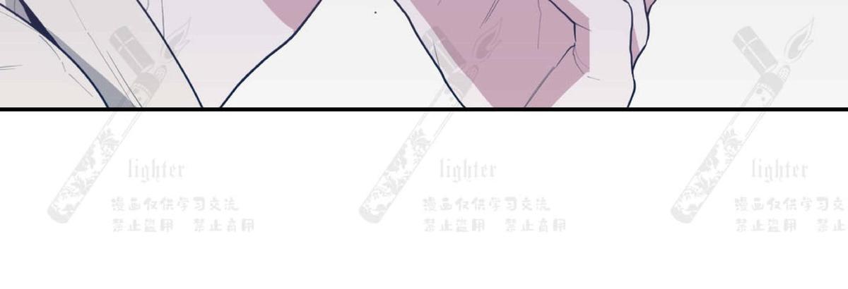 《love or hate》漫画最新章节 第29话 免费下拉式在线观看章节第【12】张图片