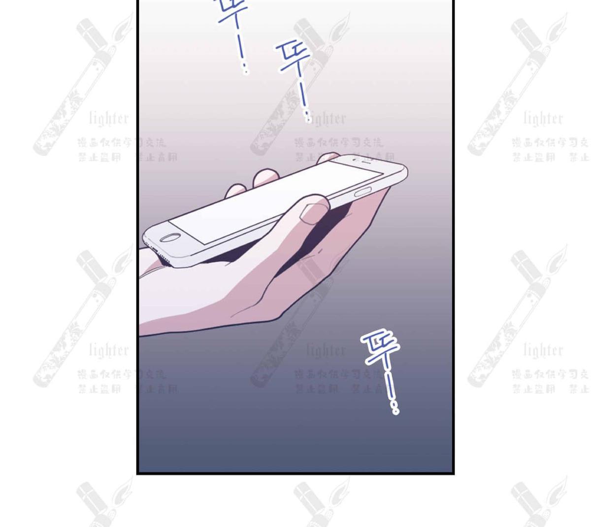 《love or hate》漫画最新章节 第29话 免费下拉式在线观看章节第【22】张图片