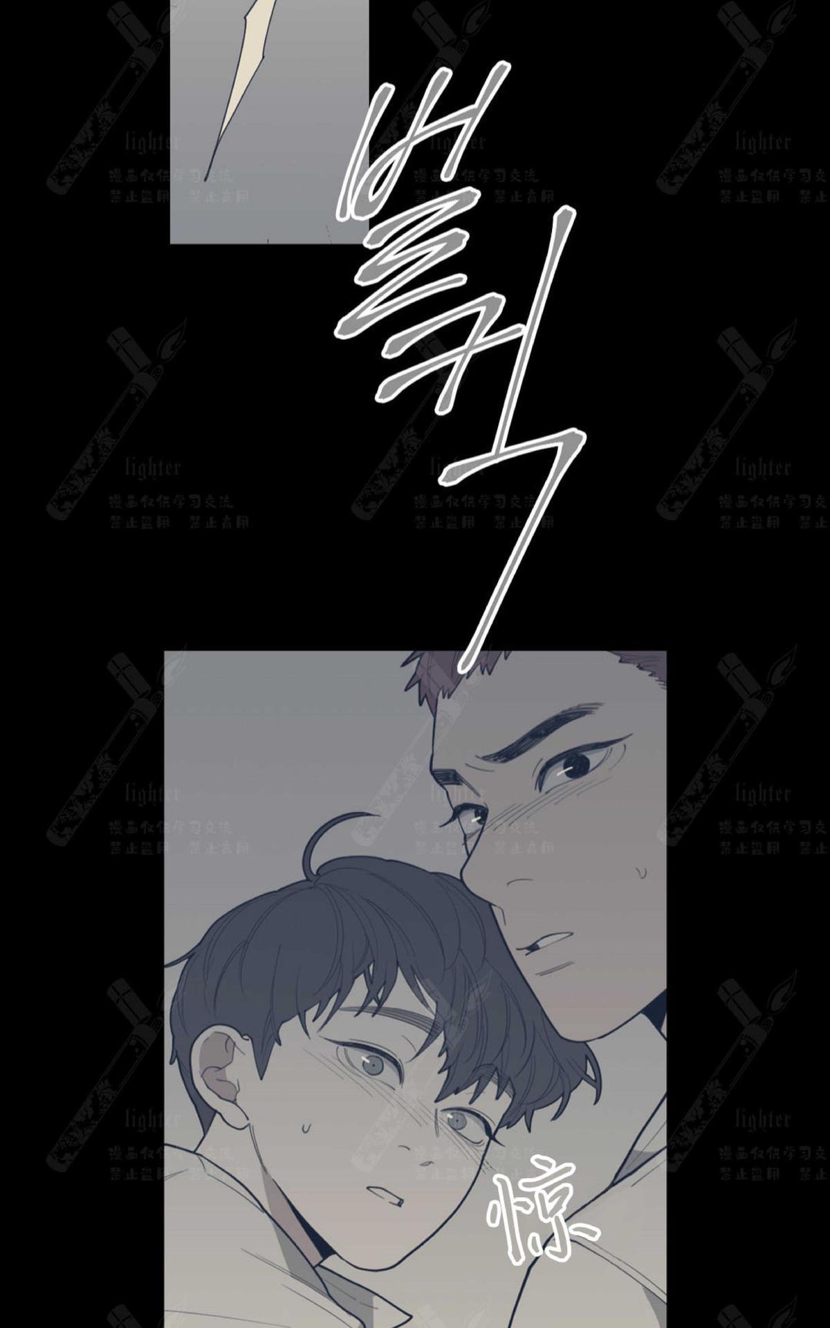 《love or hate》漫画最新章节 第29话 免费下拉式在线观看章节第【32】张图片