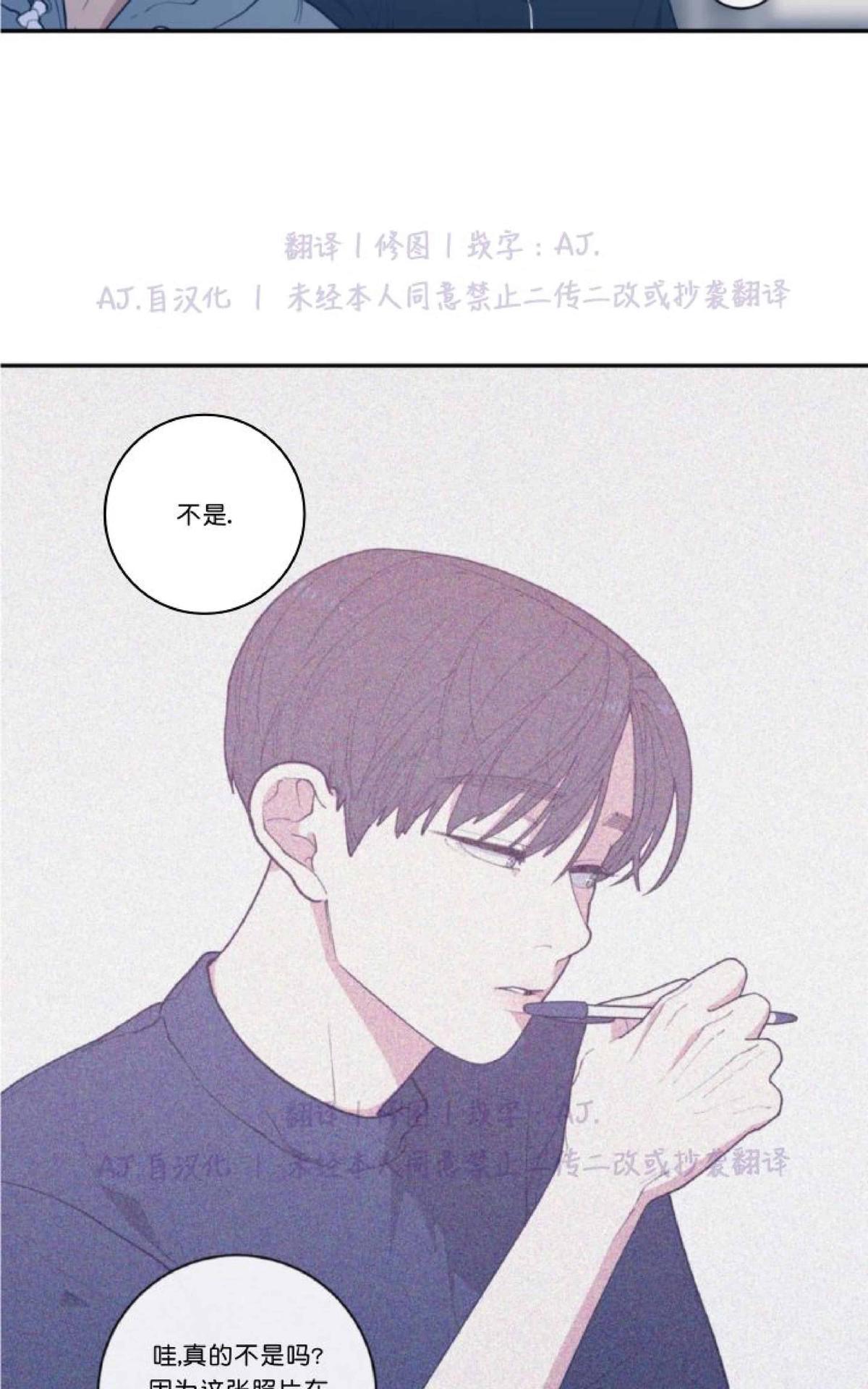 《love or hate》漫画最新章节 第32话 免费下拉式在线观看章节第【13】张图片