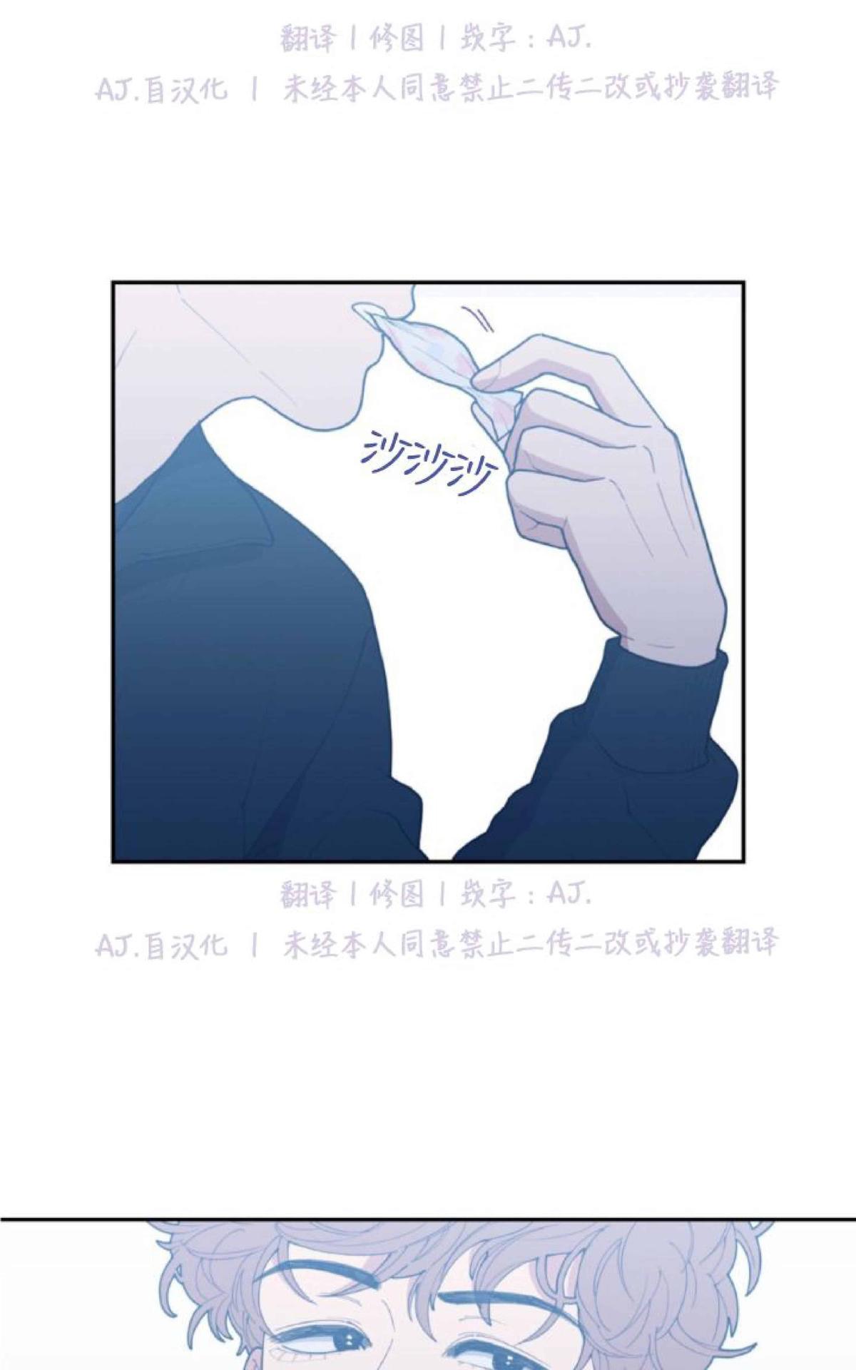 《love or hate》漫画最新章节 第32话 免费下拉式在线观看章节第【57】张图片