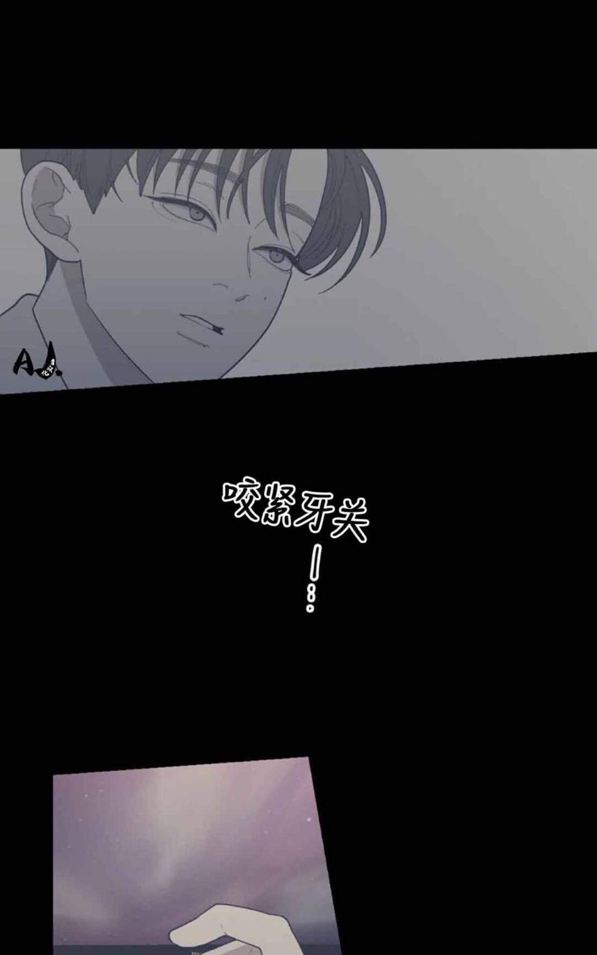 《love or hate》漫画最新章节 第35话 免费下拉式在线观看章节第【15】张图片