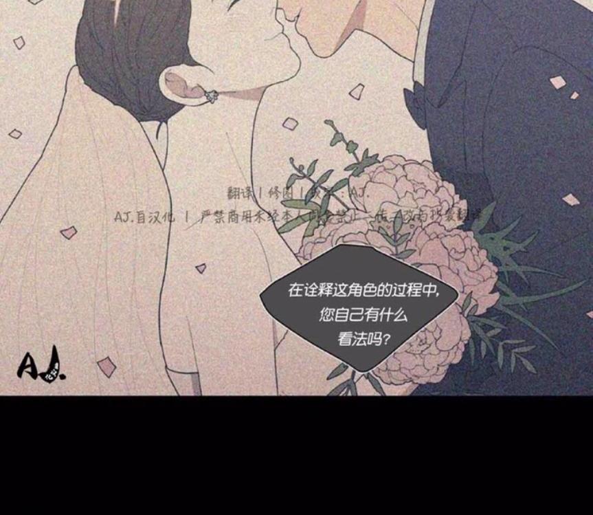 《love or hate》漫画最新章节 第35话 免费下拉式在线观看章节第【3】张图片