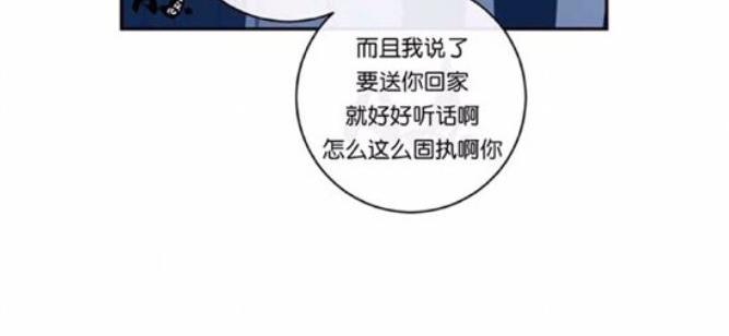 《love or hate》漫画最新章节 第35话 免费下拉式在线观看章节第【66】张图片