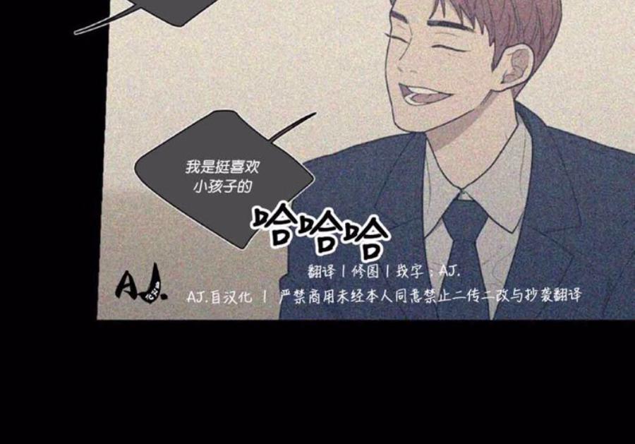 《love or hate》漫画最新章节 第35话 免费下拉式在线观看章节第【9】张图片