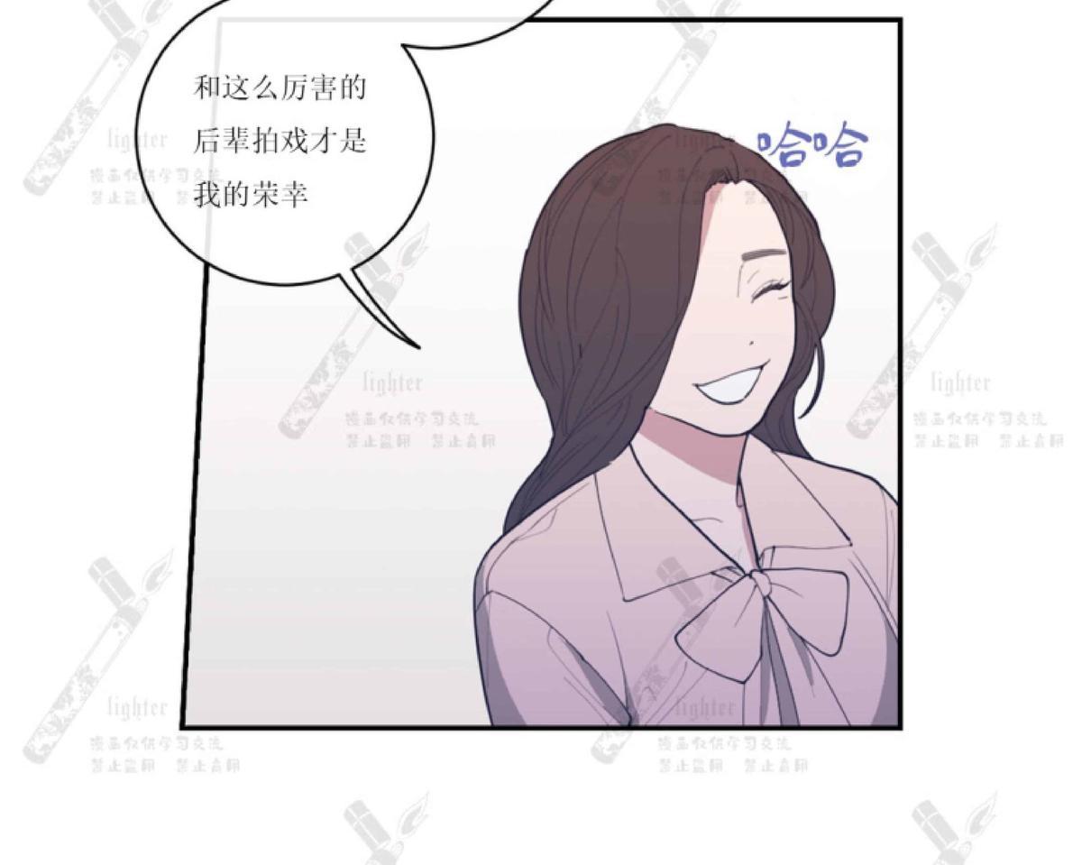 《love or hate》漫画最新章节 第39话 免费下拉式在线观看章节第【50】张图片