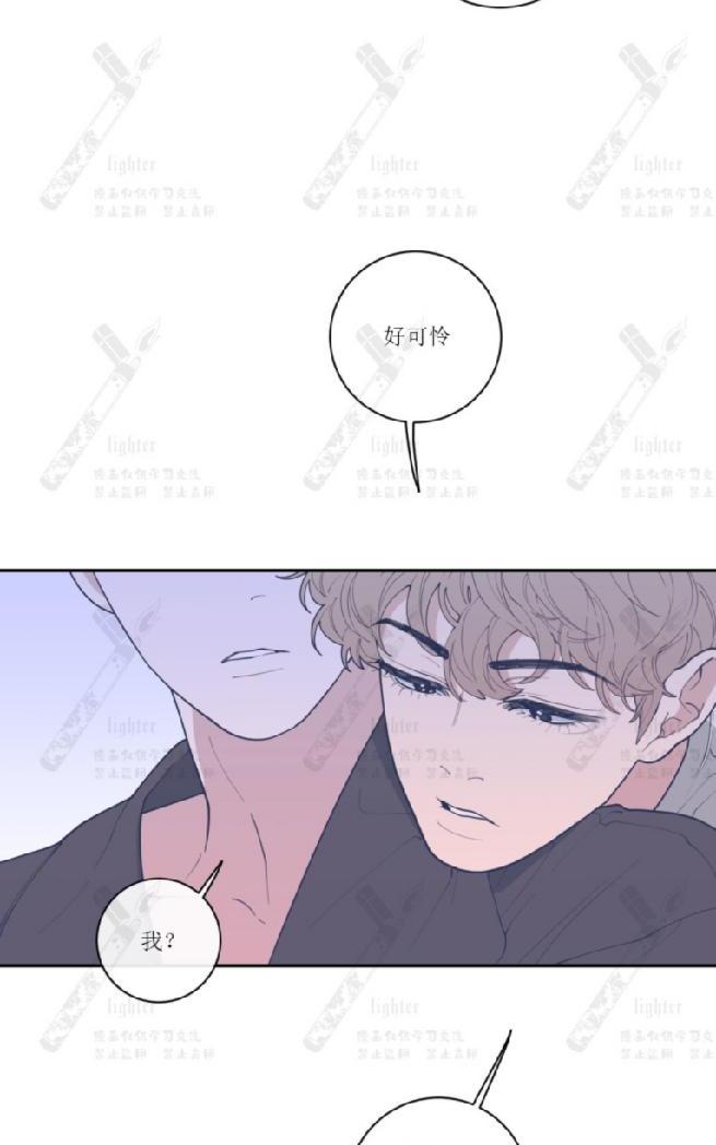 《love or hate》漫画最新章节 第40话 第一季完免费下拉式在线观看章节第【11】张图片