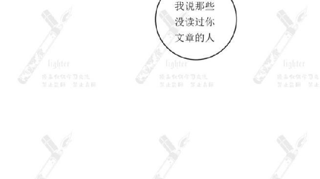 《love or hate》漫画最新章节 第40话 第一季完免费下拉式在线观看章节第【12】张图片