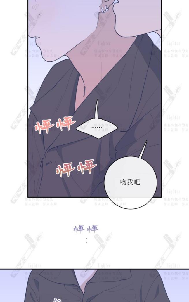 《love or hate》漫画最新章节 第40话 第一季完免费下拉式在线观看章节第【17】张图片