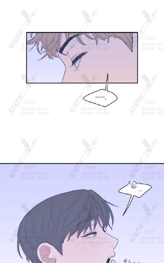 《love or hate》漫画最新章节 第40话 第一季完免费下拉式在线观看章节第【23】张图片