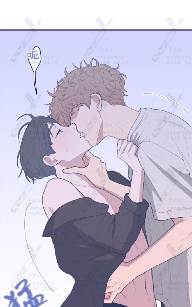 《love or hate》漫画最新章节 第40话 第一季完免费下拉式在线观看章节第【25】张图片