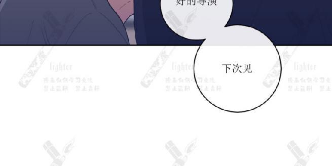 《love or hate》漫画最新章节 第40话 第一季完免费下拉式在线观看章节第【30】张图片