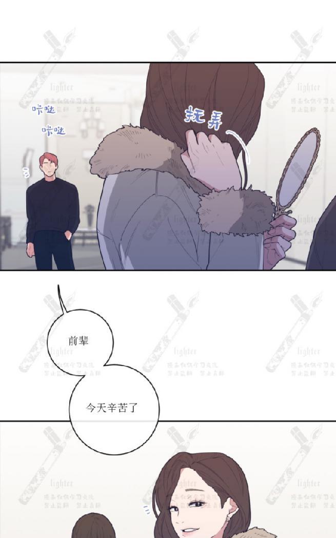 《love or hate》漫画最新章节 第40话 第一季完免费下拉式在线观看章节第【31】张图片