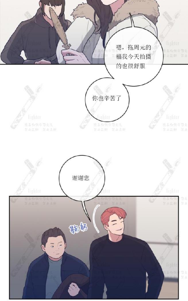 《love or hate》漫画最新章节 第40话 第一季完免费下拉式在线观看章节第【32】张图片