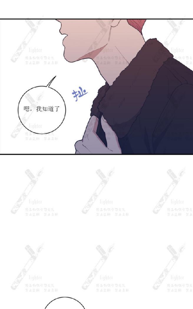 《love or hate》漫画最新章节 第40话 第一季完免费下拉式在线观看章节第【40】张图片