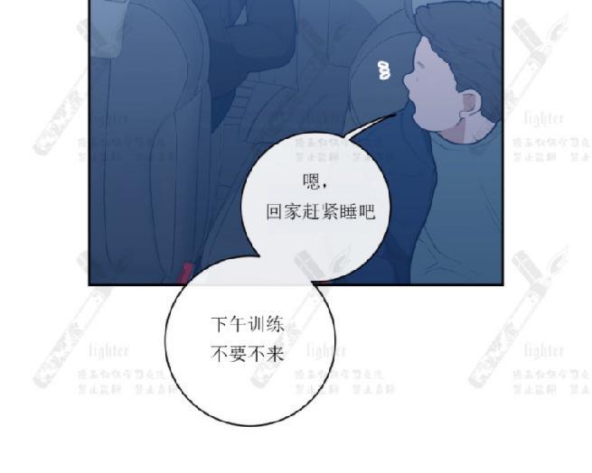 《love or hate》漫画最新章节 第40话 第一季完免费下拉式在线观看章节第【42】张图片