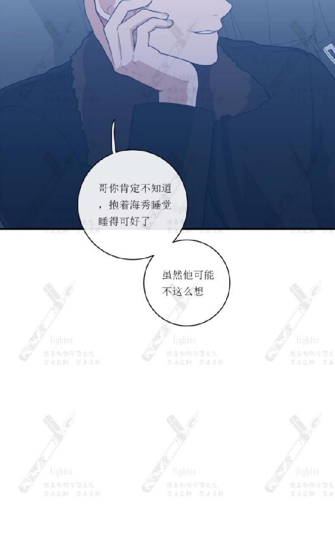 《love or hate》漫画最新章节 第40话 第一季完免费下拉式在线观看章节第【47】张图片