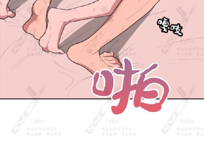 《love or hate》漫画最新章节 第40话 第一季完免费下拉式在线观看章节第【51】张图片