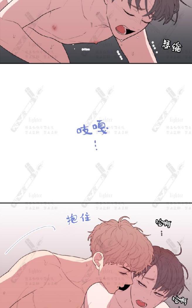 《love or hate》漫画最新章节 第40话 第一季完免费下拉式在线观看章节第【53】张图片