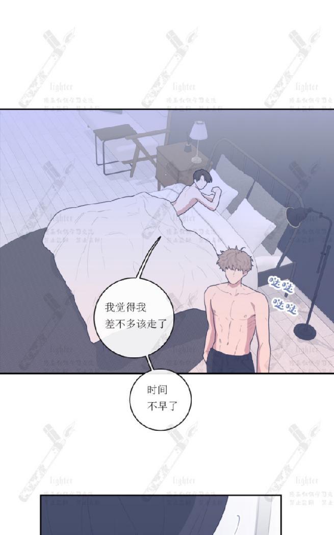 《love or hate》漫画最新章节 第40话 第一季完免费下拉式在线观看章节第【64】张图片