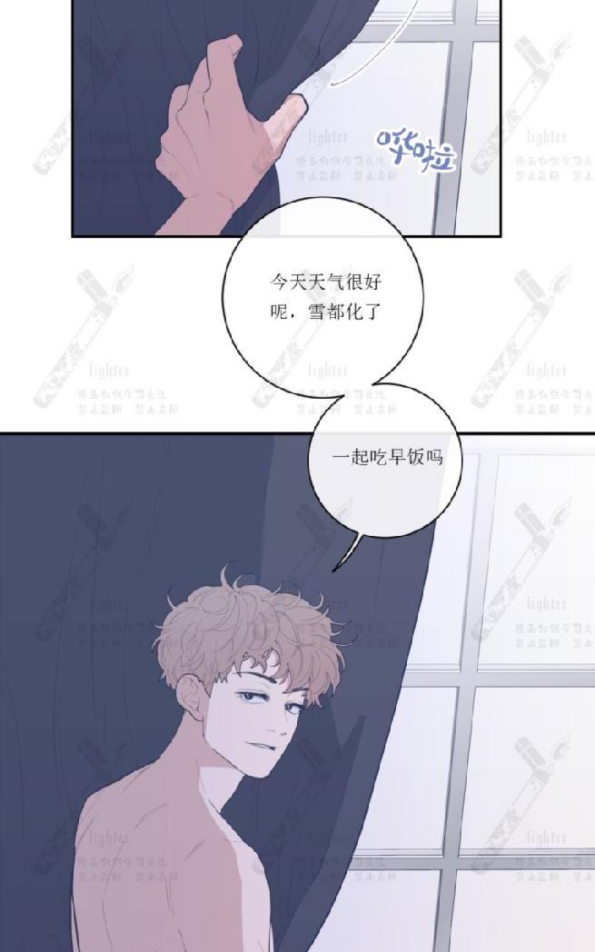 《love or hate》漫画最新章节 第40话 第一季完免费下拉式在线观看章节第【65】张图片