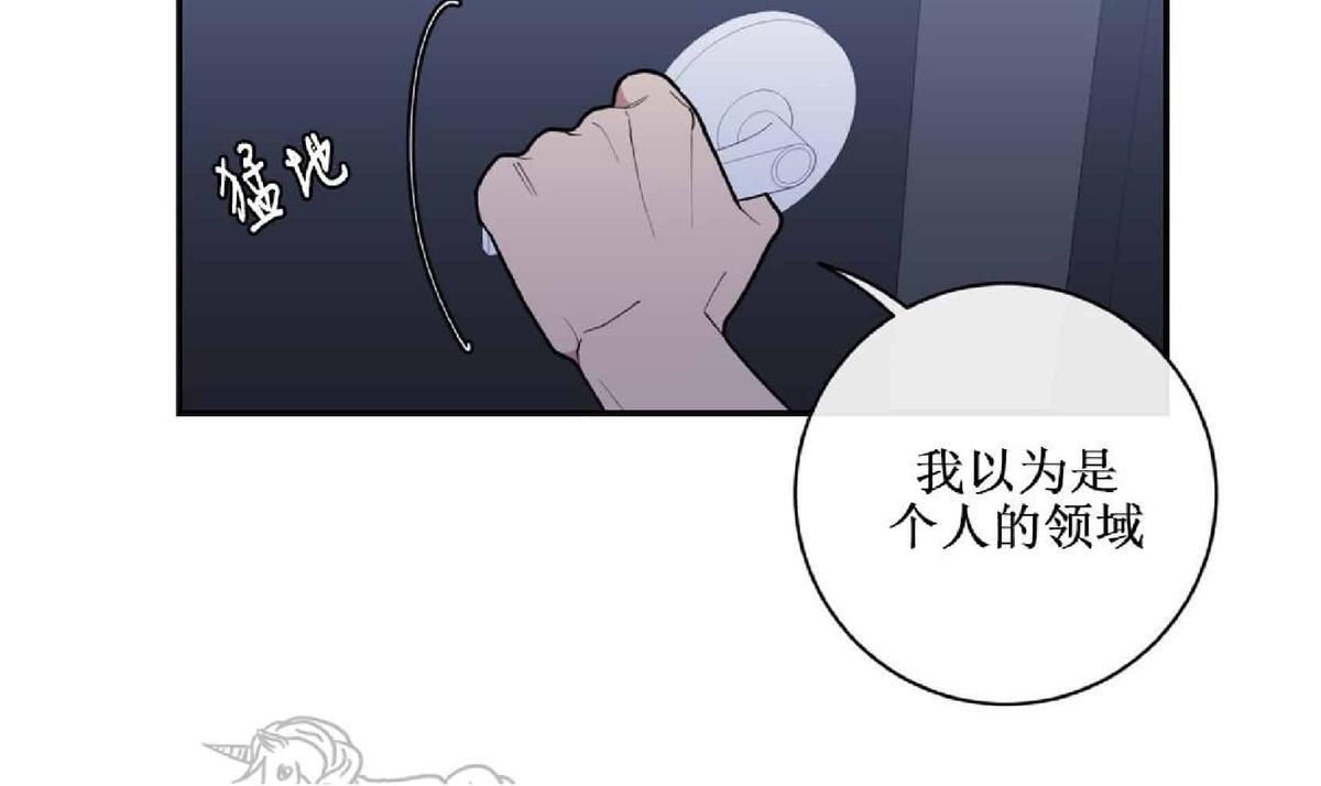 《love or hate》漫画最新章节 第44话 免费下拉式在线观看章节第【26】张图片