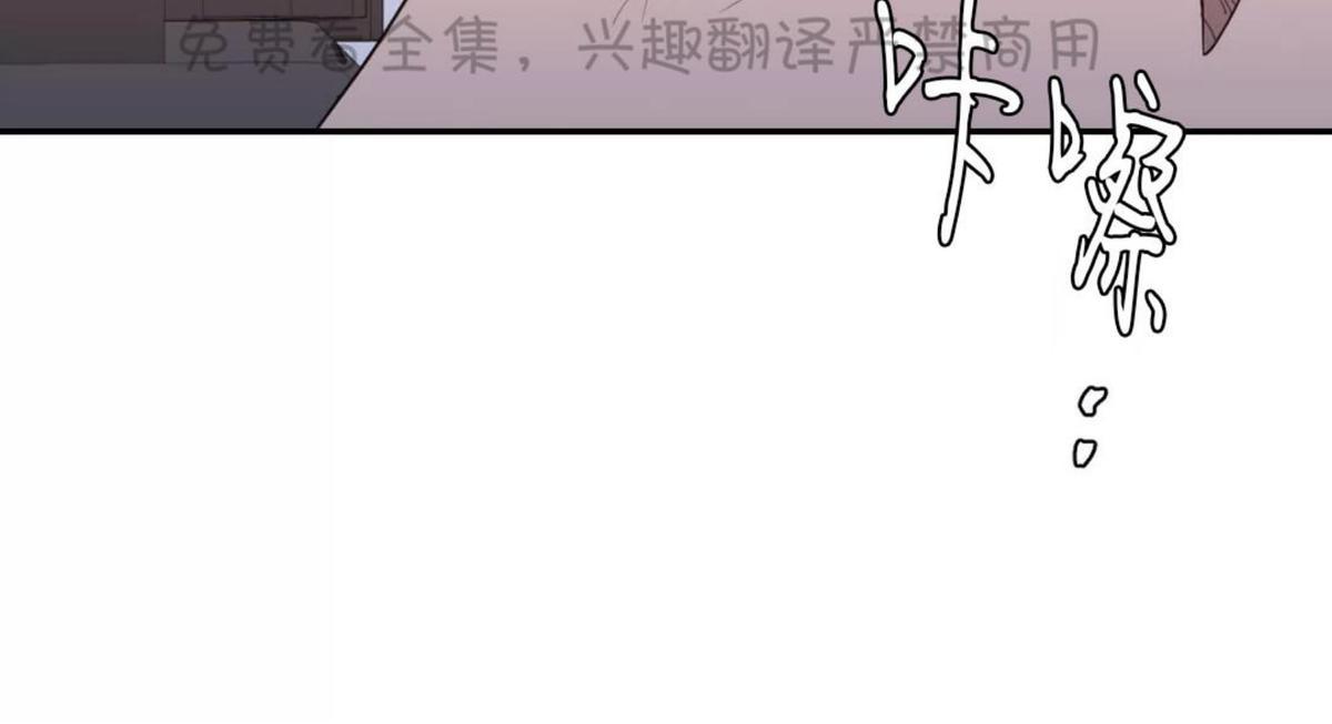 《love or hate》漫画最新章节 第60话 免费下拉式在线观看章节第【36】张图片