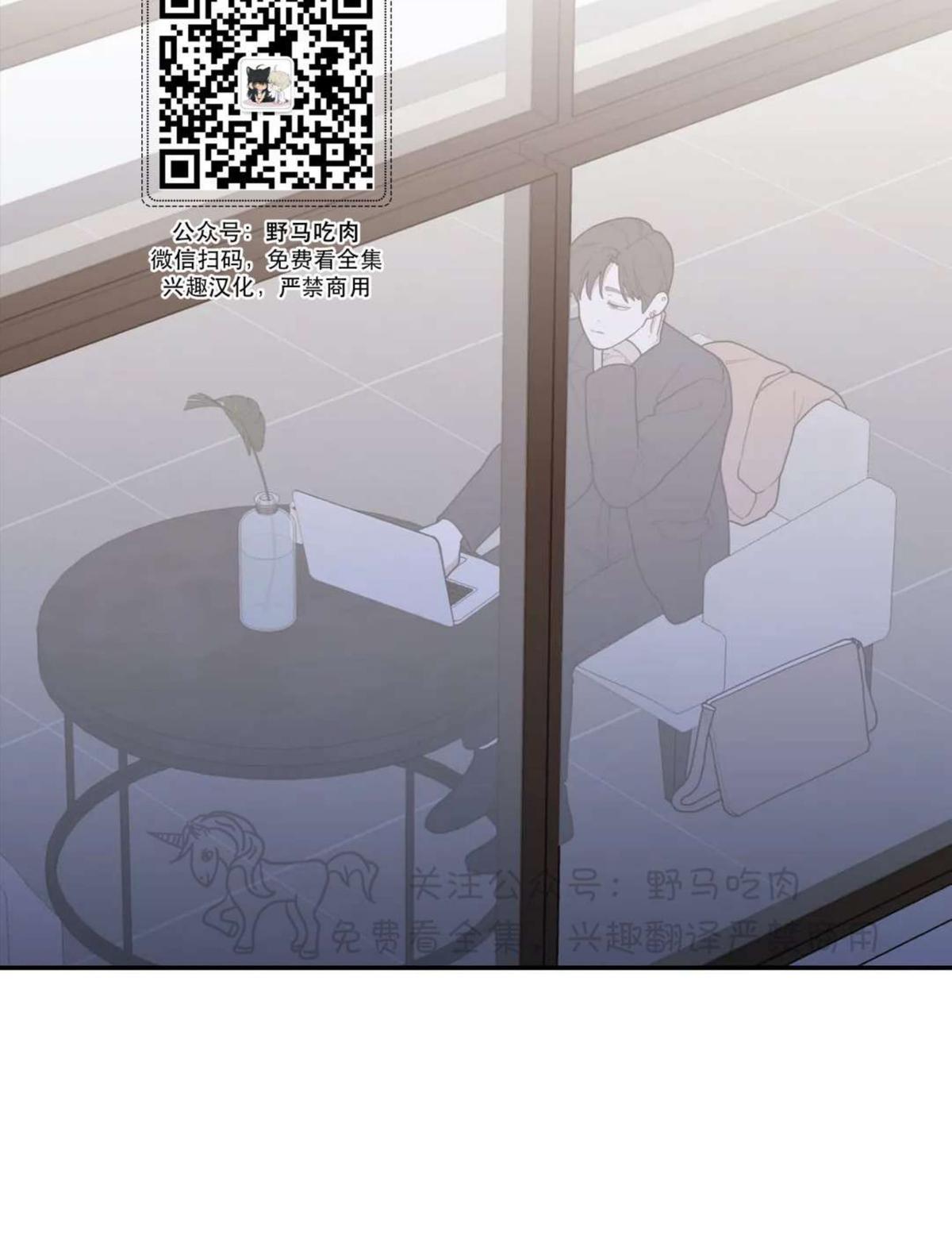 《love or hate》漫画最新章节 第66话 免费下拉式在线观看章节第【2】张图片