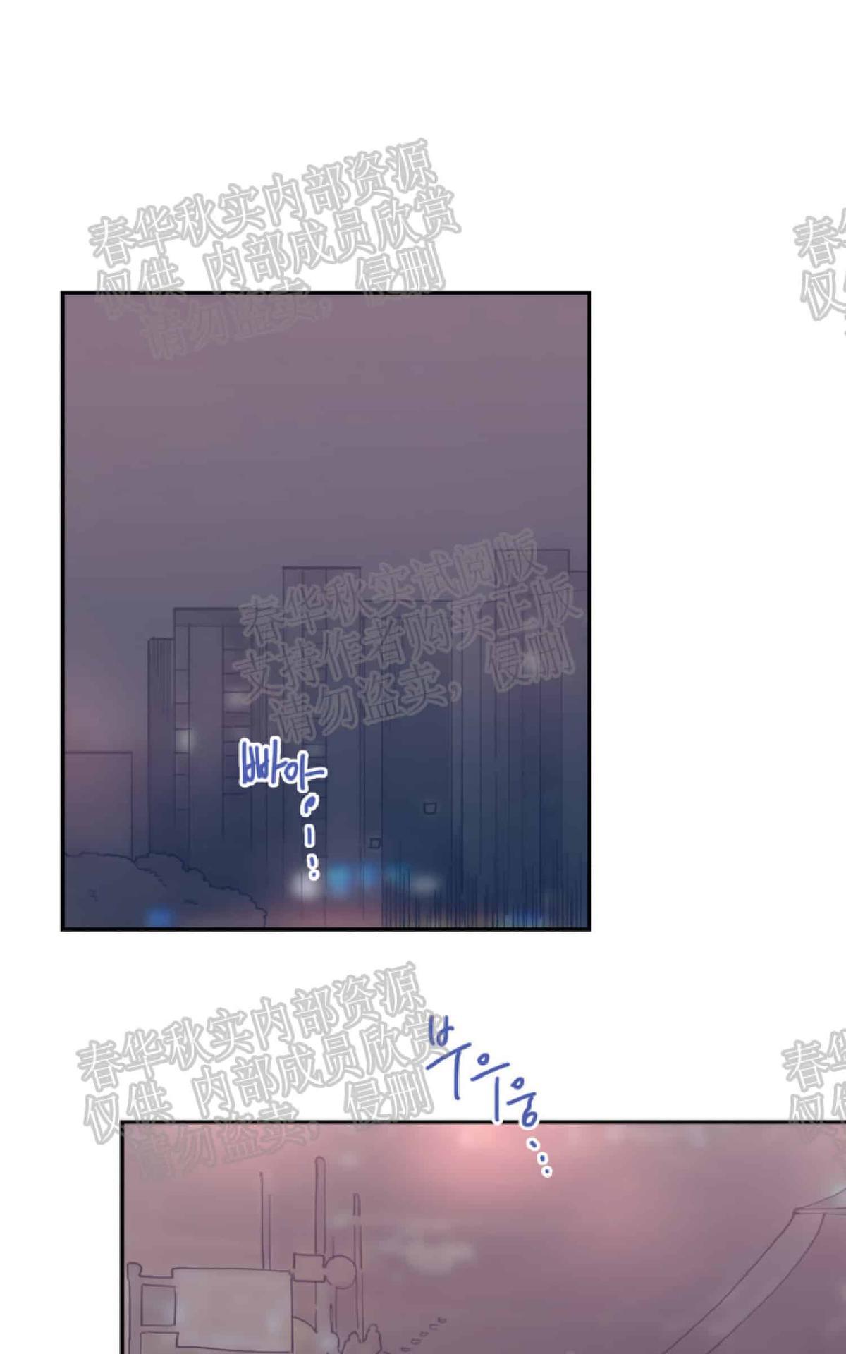 《love or hate》漫画最新章节 第16话 免费下拉式在线观看章节第【25】张图片