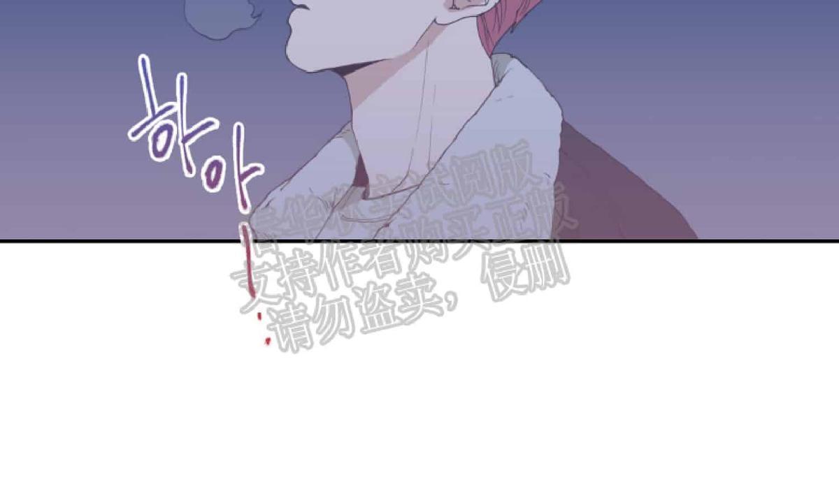 《love or hate》漫画最新章节 第16话 免费下拉式在线观看章节第【70】张图片