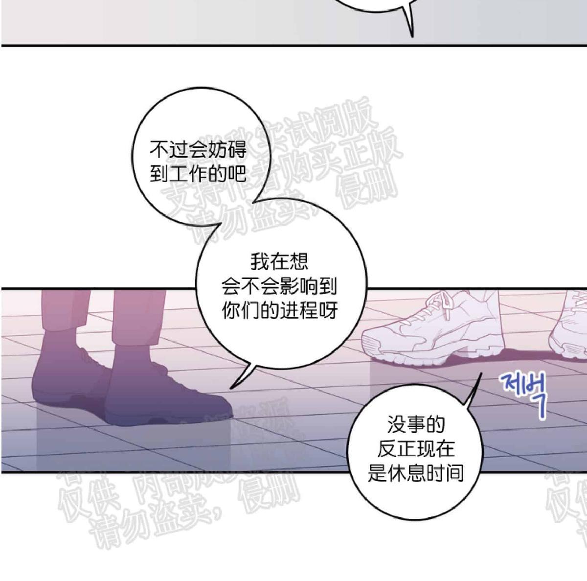 《love or hate》漫画最新章节 第15话 免费下拉式在线观看章节第【45】张图片