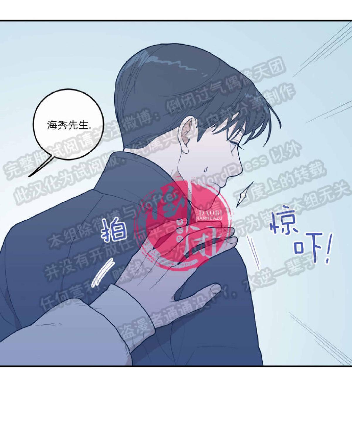 《love or hate》漫画最新章节 第13话 免费下拉式在线观看章节第【15】张图片