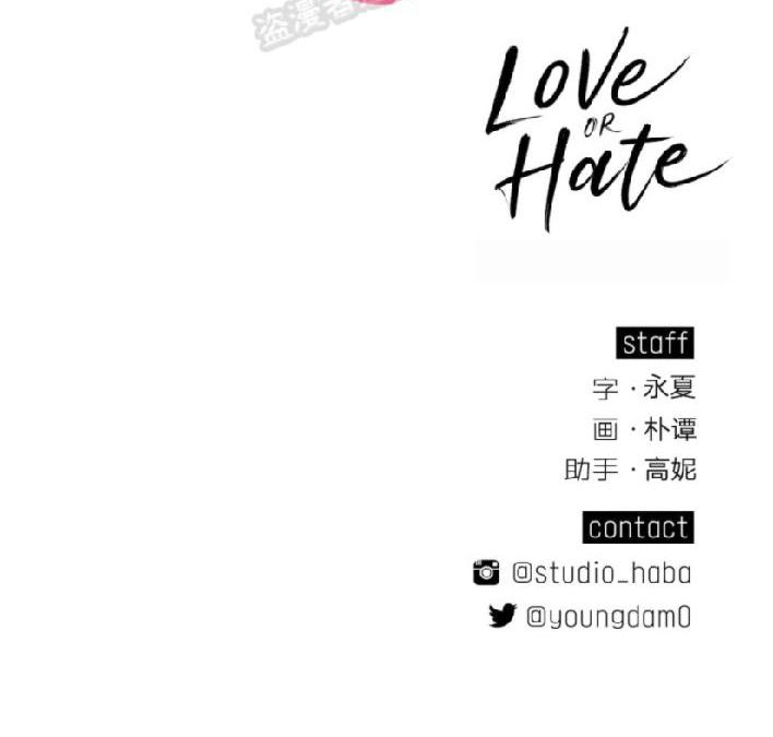 【Love or Hate[耽美]】漫画-（ 第10话 ）章节漫画下拉式图片-66.jpg