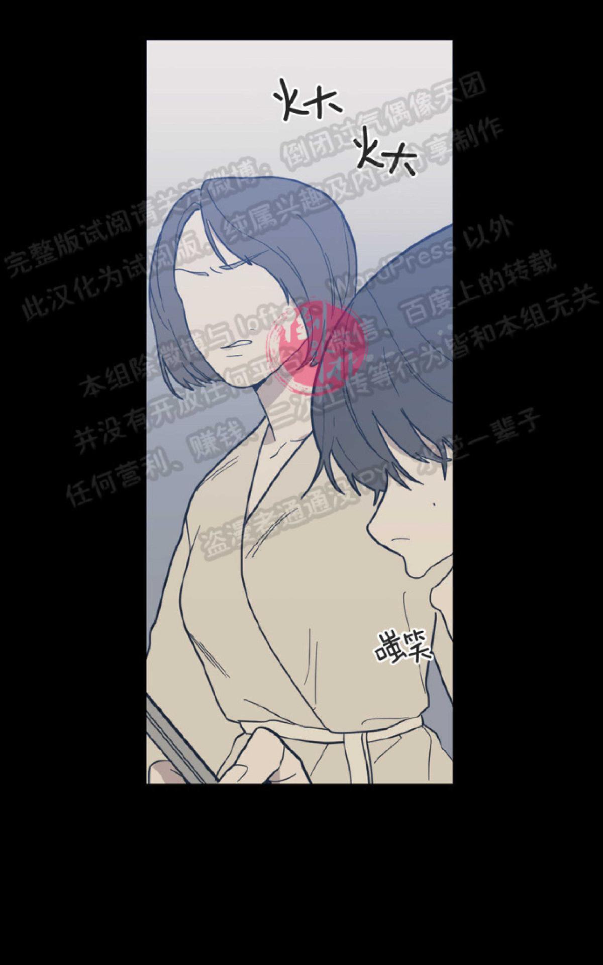 《love or hate》漫画最新章节 第7话 免费下拉式在线观看章节第【15】张图片