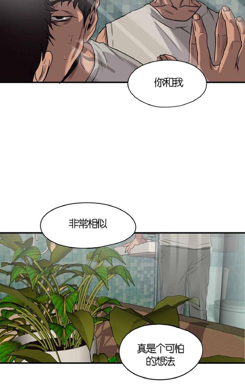 《杀戮跟踪》漫画最新章节 第48话 免费下拉式在线观看章节第【35】张图片