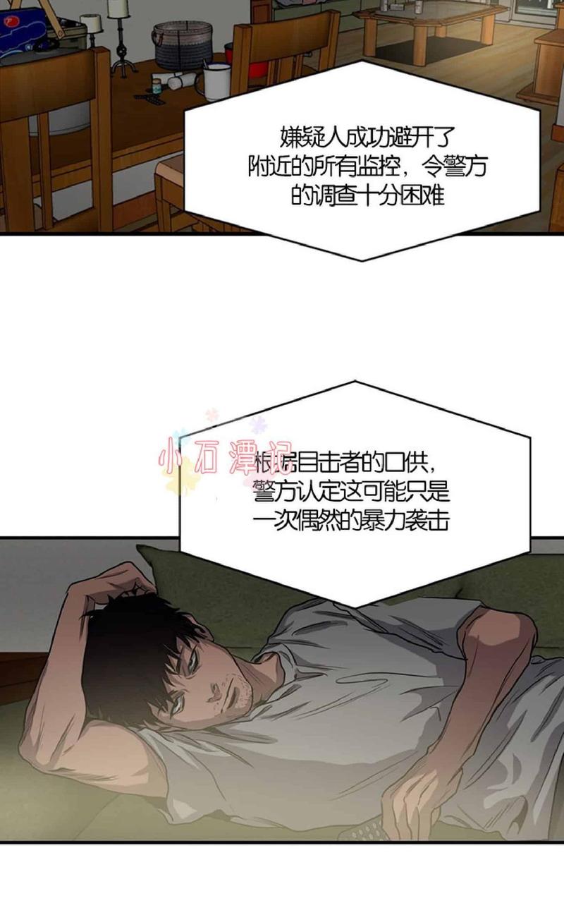 《杀戮跟踪》漫画最新章节 第48话 免费下拉式在线观看章节第【40】张图片