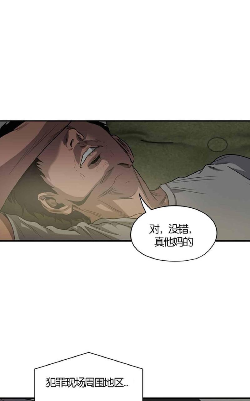 《杀戮跟踪》漫画最新章节 第48话 免费下拉式在线观看章节第【41】张图片