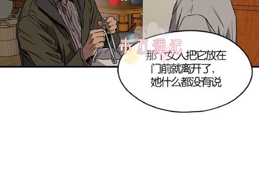 《杀戮跟踪》漫画最新章节 第48话 免费下拉式在线观看章节第【61】张图片