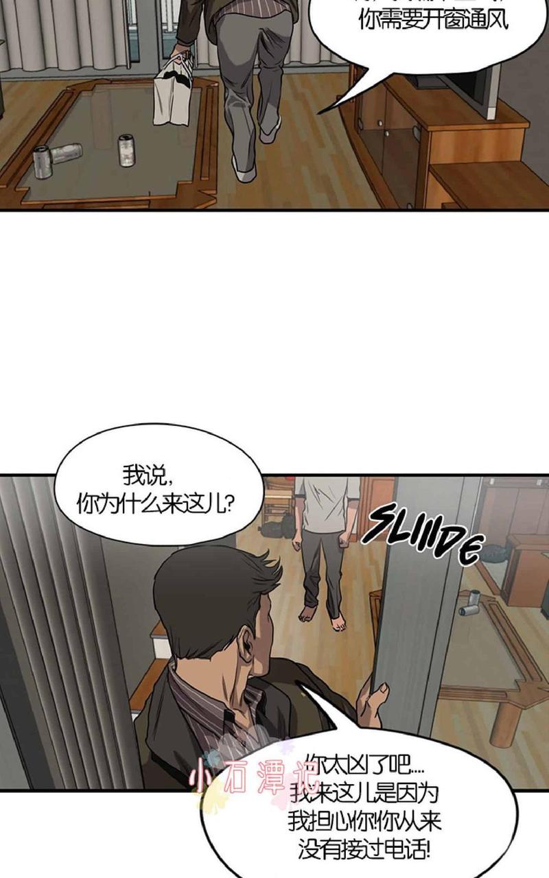 《杀戮跟踪》漫画最新章节 第48话 免费下拉式在线观看章节第【63】张图片