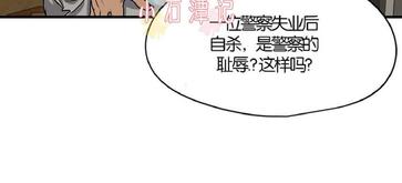 《杀戮跟踪》漫画最新章节 第48话 免费下拉式在线观看章节第【68】张图片