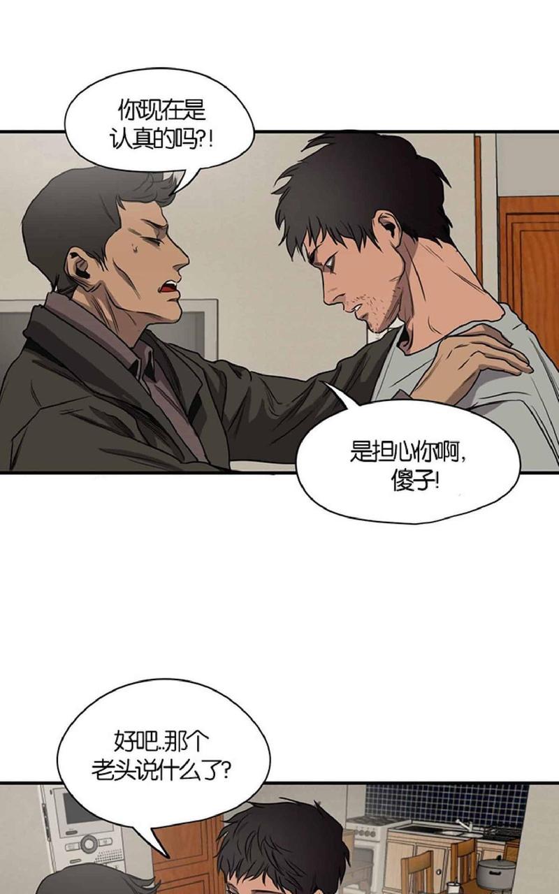 《杀戮跟踪》漫画最新章节 第48话 免费下拉式在线观看章节第【69】张图片