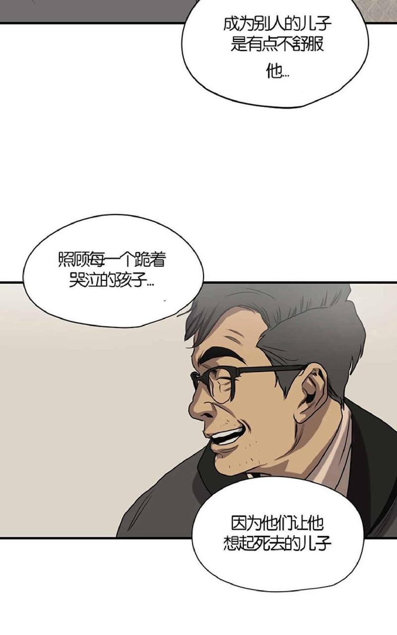 《杀戮跟踪》漫画最新章节 第48话 免费下拉式在线观看章节第【73】张图片