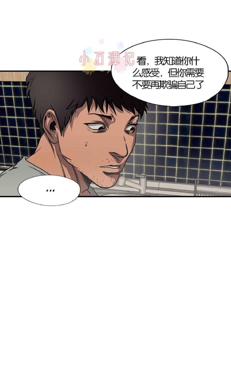 《杀戮跟踪》漫画最新章节 第48话 免费下拉式在线观看章节第【77】张图片