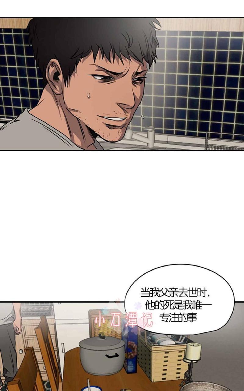 《杀戮跟踪》漫画最新章节 第48话 免费下拉式在线观看章节第【78】张图片