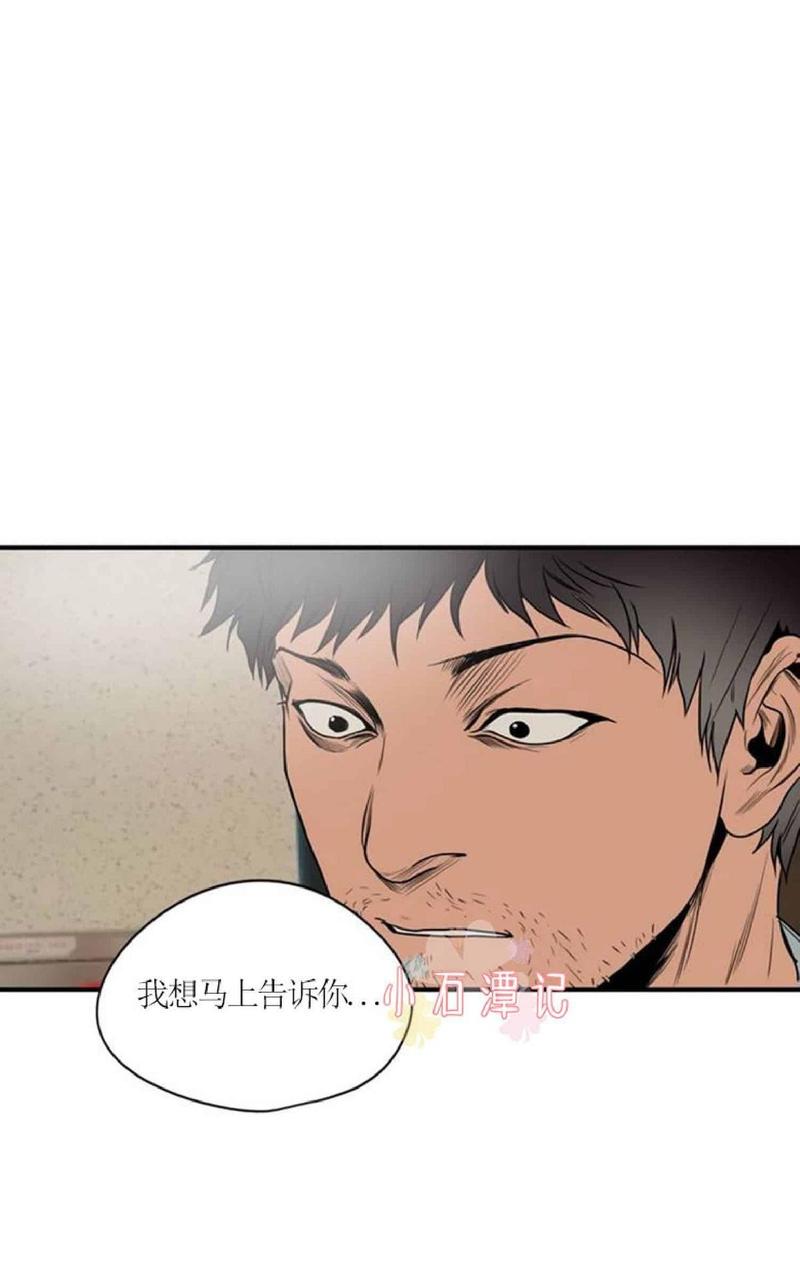 《杀戮跟踪》漫画最新章节 第49话 免费下拉式在线观看章节第【113】张图片