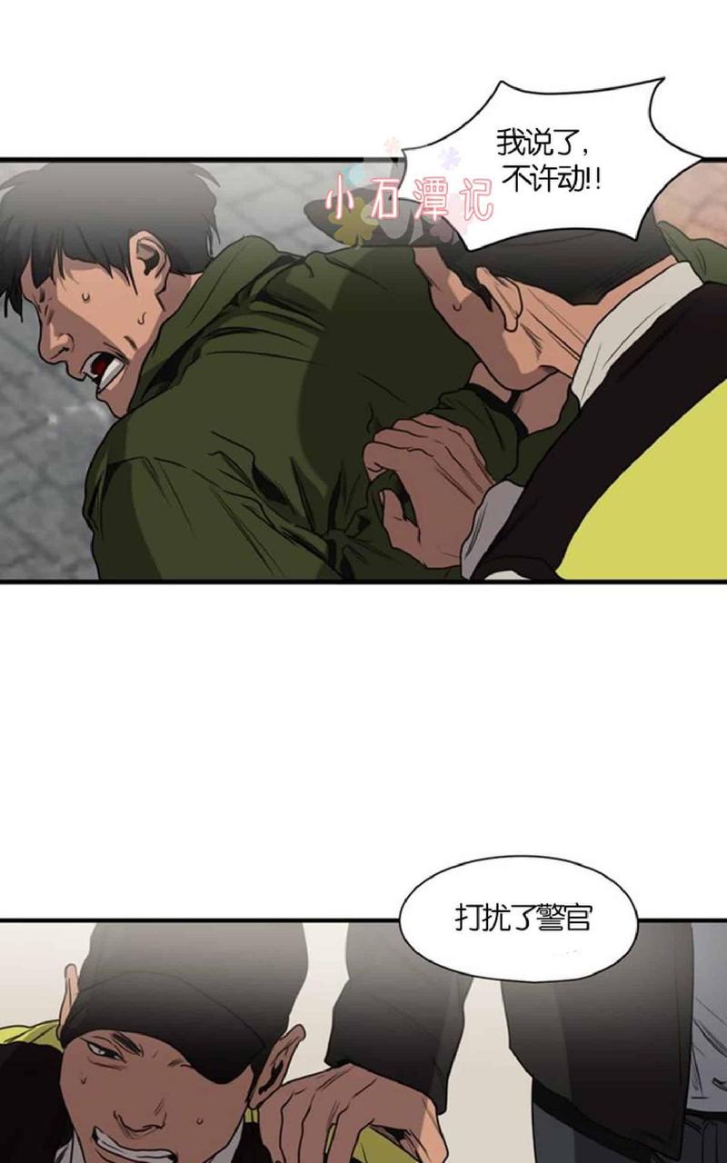 《杀戮跟踪》漫画最新章节 第49话 免费下拉式在线观看章节第【44】张图片