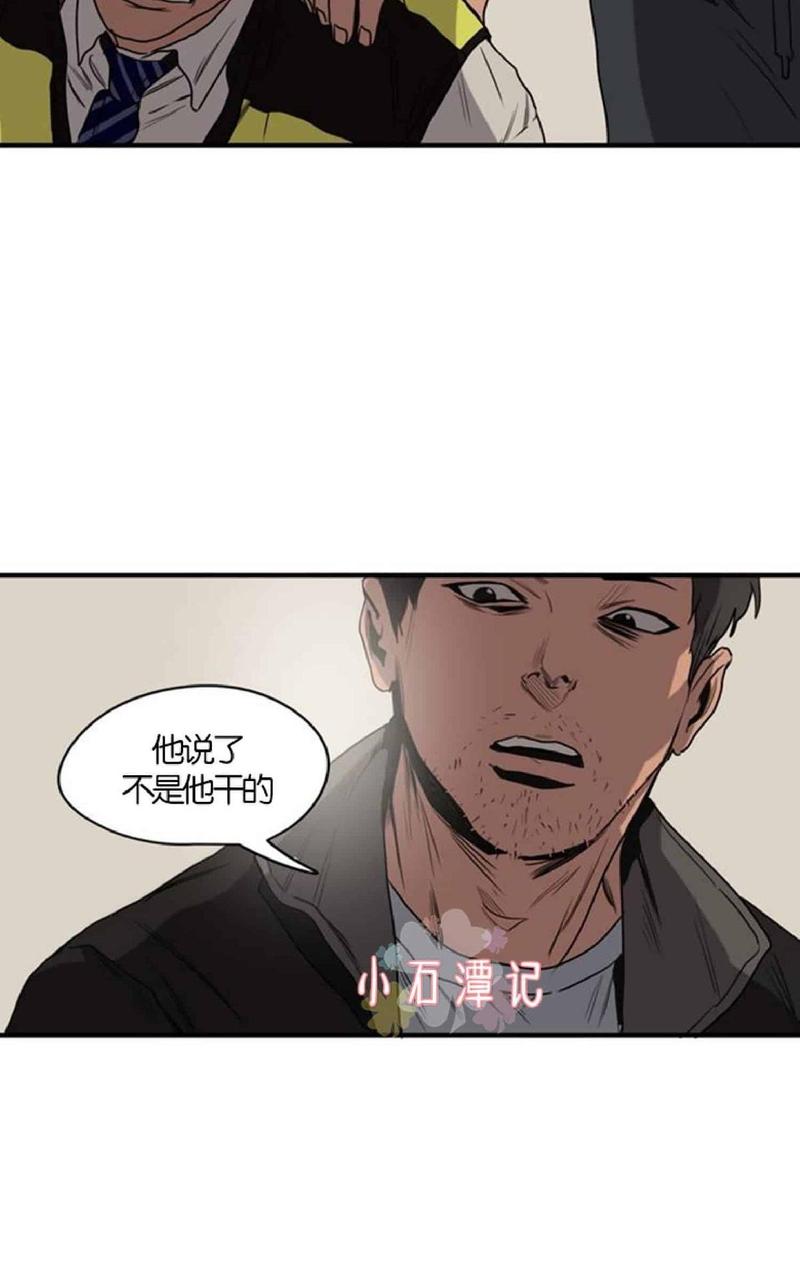 《杀戮跟踪》漫画最新章节 第49话 免费下拉式在线观看章节第【45】张图片